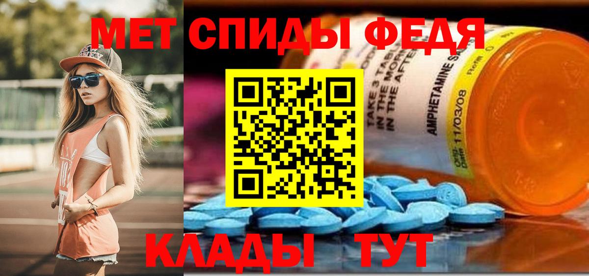 АМФЕТАМИН 98% Майкоп