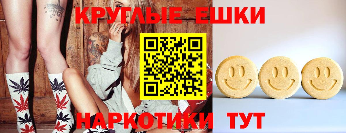 Ecstasy Punisher  Вход с VPN  ЭКСТАЗИ таблы  закладка  Майкоп  ЭКСТАЗИ 