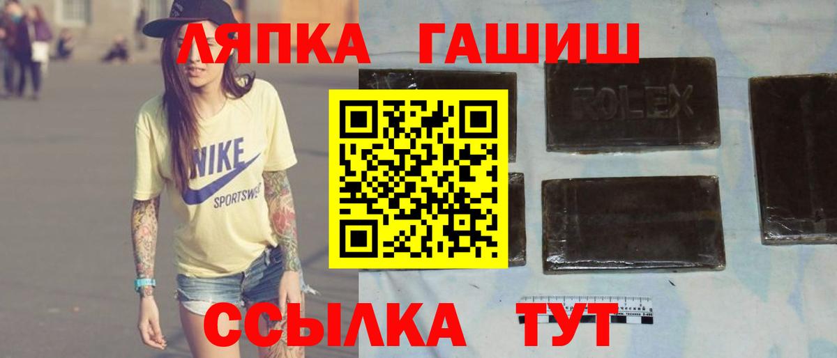 Майкоп  купить наркотики цена  Вход с VPN  Гашиш индика сатива 