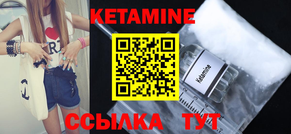 мега онион  Кетамин VHQ  Кетамин VHQ  Вход с VPN  Майкоп 