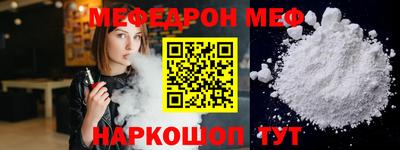 бошки Донецк