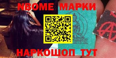 мефедрон VHQ Заводоуковск