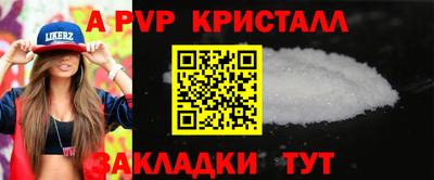 спиды Жуковский