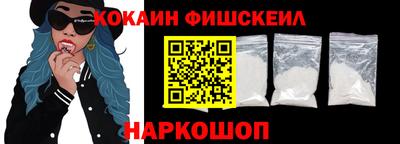 спиды Жуковский