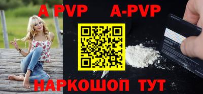 спиды Жуковский