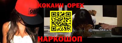 мефедрон VHQ Заводоуковск