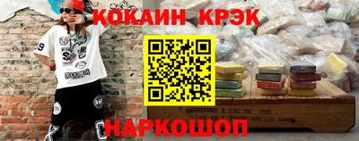 мефедрон VHQ Заводоуковск