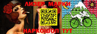 спиды Жуковский