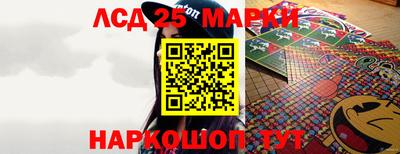 спиды Жуковский