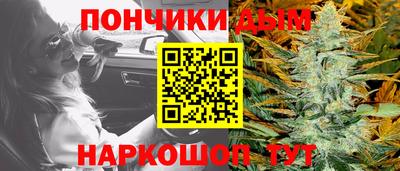 бошки Донецк