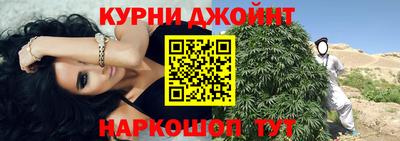спиды Жуковский