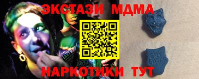 спиды Жуковский