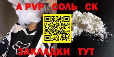 спиды Жуковский