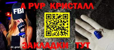 бошки Донецк