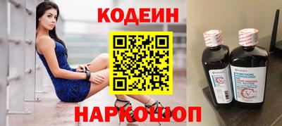 мефедрон VHQ Заводоуковск