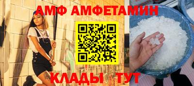 спиды Жуковский