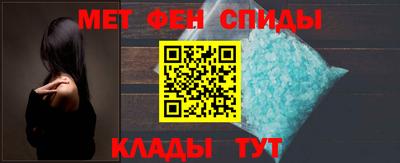 спиды Жуковский