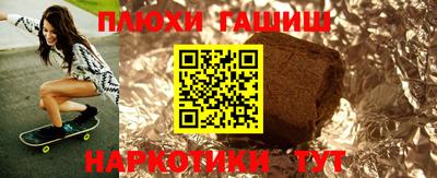 героин Заволжье