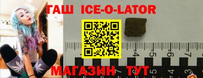 героин Заволжье