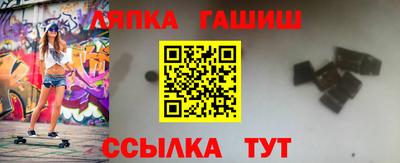 бошки Донецк