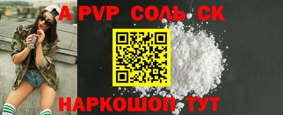 героин Заволжье