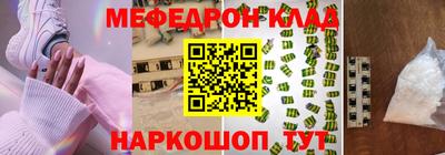 спиды Жуковский