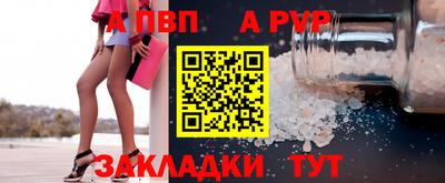 первитин Донской