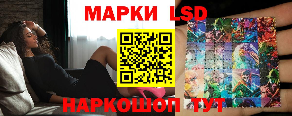 Майкоп  ЛСД экстази  Вход с VPN  Лсд 25 экстази ecstasy 