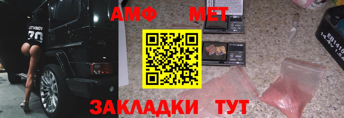 МЕФ  Вход с VPN  НБОМе  МАРИХУАНА  Майкоп  Alpha PVP СК   Гашиш  Конопля  Меф МЯУ МЯУ  