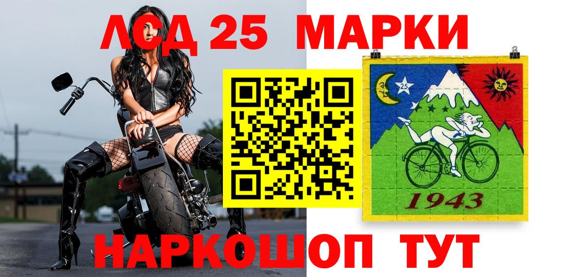 Майкоп  Марки NBOMe 1,5мг  Вход с VPN 
