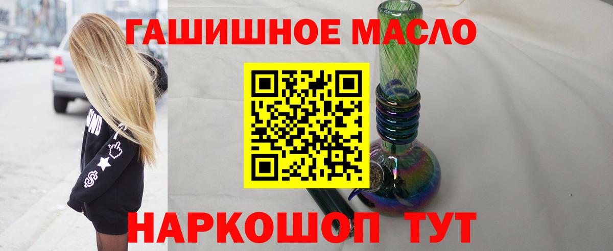 Дистиллят ТГК вейп Майкоп
