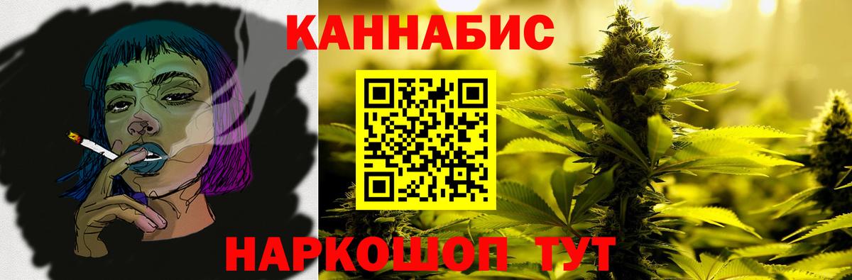 Шишки марихуана Bruce Banner Майкоп