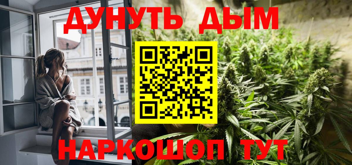 Канабис марихуана  Марихуана Ganja  Майкоп  Вход с VPN  Каннабис семена  Конопля конопля 